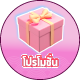 neptuxe รูปไอคอนไลน์