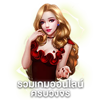 Icon nav menu casino